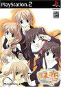 【中古】 双恋 -フタコイ- 通常版