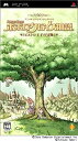 【中古】 ポポロクロイス物語 ピエトロ王子の冒険 - PSP
