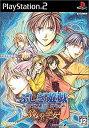 【中古】 ふしぎ遊戯 玄武開伝 外伝 鏡の巫女