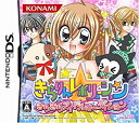 【中古】 きらりん☆レボリューション きらきらアイドルオーディション