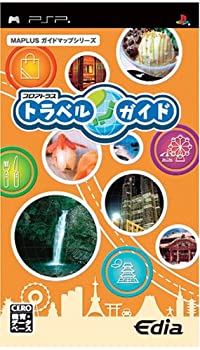 【中古】 MAPLUSガイドマップシリーズ プロアトラス トラベルガイド - PSP
