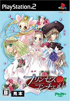 【中古】 プリンセスコンチェルト