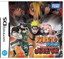 【中古】 NARUTO-ナルト-疾風伝 最強忍者大結集5 決戦! 暁