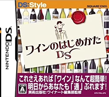 【中古】 ワインのはじめかたDS 【中古】 ワインのはじめかたDS