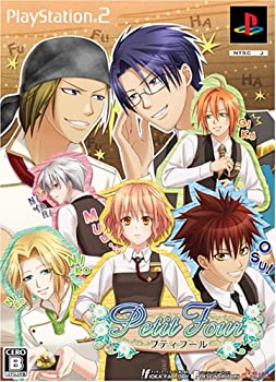 【中古】 プティフール(限定版)