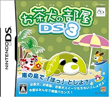š 㸤DS3