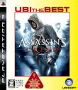 【中古】 ユービー・アイ・ザ・ベスト アサシン クリード - PS3(3)
