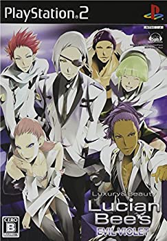 【中古】 ルシアンビーズ イビル ヴァイオレット