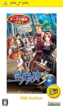 【中古】 英雄伝説 空の軌跡the 3rd PSP the Best