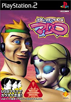 【中古】 夜明けのマリコ