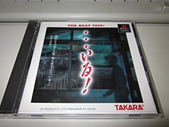 【中古】 …いる! ベスト