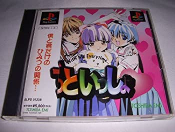 【中古】 ずっといっしょ