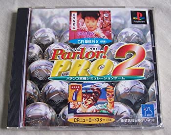 【中古】 Parlorプロ2