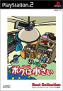 【中古】 ベストコレクション ボクは小さい(3)