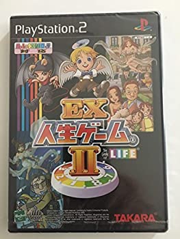 【中古】 EX人生ゲームII (限定版)