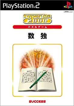 楽天市場】数独20の通販