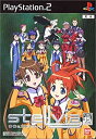 【中古】 宇宙のステルヴィア - PS2