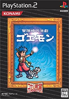 【中古】 冒険時代活劇ゴエモン コナミ殿堂セレクション