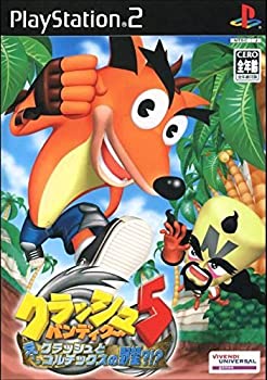 【中古】 クラッシュ バンディクー5 え~っ クラッシュとコルテックスの野望?!?