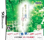 【中古】 眠れない夜とパズルの日には…。