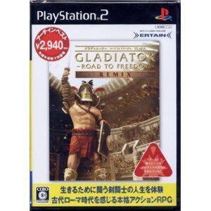 【中古】 GLADIATOR ROAD TO FREEDOM REMIX アーテイン ベスト