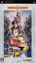 【中古】 ストリートファイターZERO3↑↑ カプコレ - PSP(3)