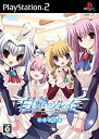 【中古】 白銀のソレイユ -Contract to the Future- 未来への契約(限定版)(3)