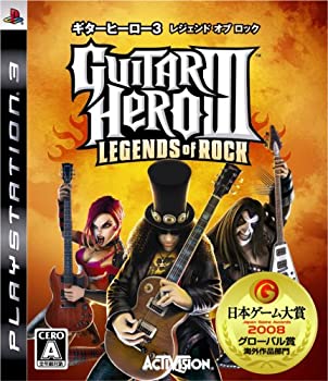 【中古】 ギターヒーロー3 レジェンド オブ ロック(ソフト単体) - PS3