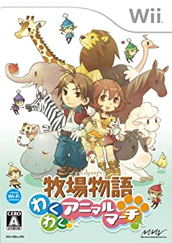  牧場物語 わくわくアニマルマーチ - Wii