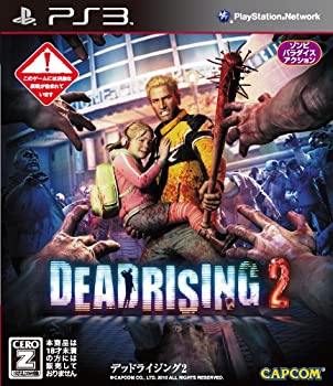 【中古】 デッドライジング 2 - PS3