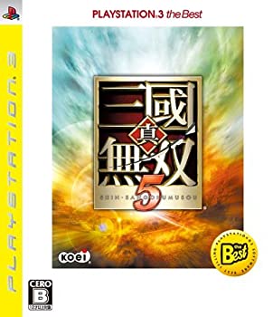 【中古】 真・三國無双5 PLAYSTATION 3 the Best
