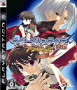 【中古】 ティアーズ・トゥ・ティアラ 外伝-アヴァロンの謎- - PS3