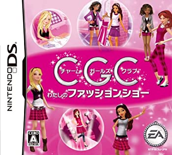 【中古】 チャーム ガールズ クラブ わたしのファッションショー