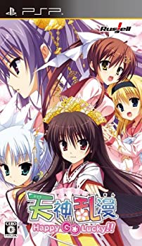 【中古】 天神乱漫 Happy Go Lucky!! - PSP
