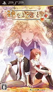 【中古】 神なる君と - PSP