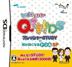 【中古】 クイズプレゼンバラエティーQさま!!DS プレッシャーSTUDY X 頭が良くなるドリルSP