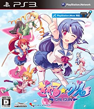 【中古】 ぎゃる☆がん