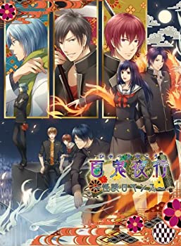 【中古】 百鬼夜行 ~怪談ロマンス~ (豪華版) - PSP