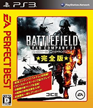 【中古】 EA PERFECT BEST バトルフィールド:バッドカンパニー 2 完全版 - PS3
