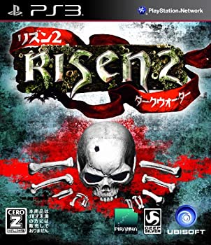 【中古】 リズン2 ダークウォーター - PS3
