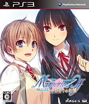 【中古】 メモリーズオフ ゆびきりの記憶 - PS3