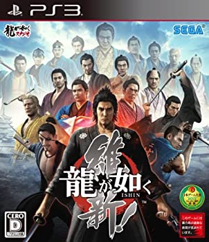 【中古】 龍が如く 維新! - PS3