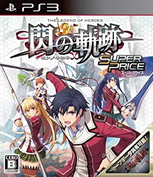 【中古】 英雄伝説 閃の軌跡 スーパープライス - PS3