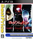 【中古】 Devil May Cry HD Collection Best Price! - PS3