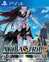 yÁz AKIBA'S TRIP2 - PS4