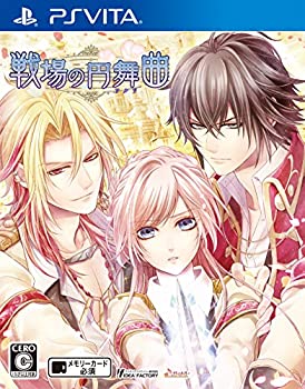 【中古】 戦場の円舞曲 - PS Vita