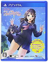 【中古】 エビコレ フォトカノKiss - PS Vita(3)