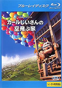 【中古】 カールじいさんの空飛ぶ家 ブルーレイディスク [レンタル落ち] [Blu-ray]