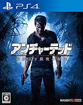 Wooden Toys - 【中古】 アンチャーテッド 海賊王と最後の秘宝 - PS4