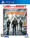 【中古】 ユービーアイ・ザ・ベスト ディビジョン - PS4(3)